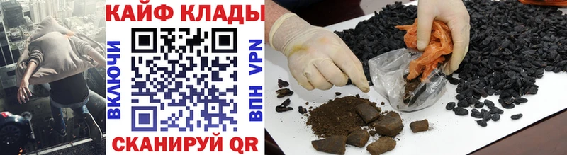 Где купить наркоту Тосно Alpha-PVP Кетамин МЕФ Гашиш Канабис