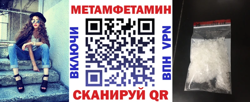 АМФЕТАМИН 97%  купить наркотик  Тосно 