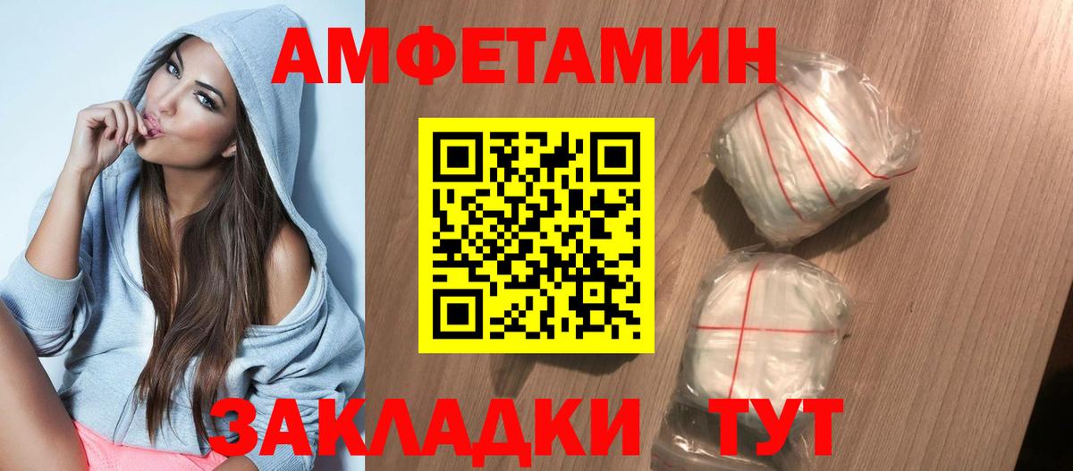 АМФ VHQ Тосно