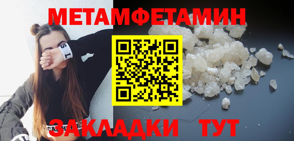 Amphetamine  Вход с VPN  АМФ  АМФЕТАМИН 97%  Тосно 