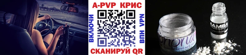 Alpha-PVP СК  Тосно 