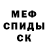 МЕТАДОН кристалл Aub Magomedow