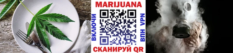 Печенье с ТГК марихуана  ОМГ ОМГ как войти  Тосно 