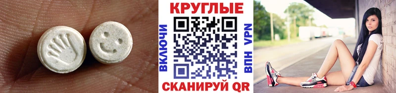 omg рабочий сайт  купить наркотик  Тосно  Экстази Cube 