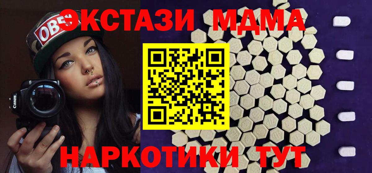 A-PVP Тосно