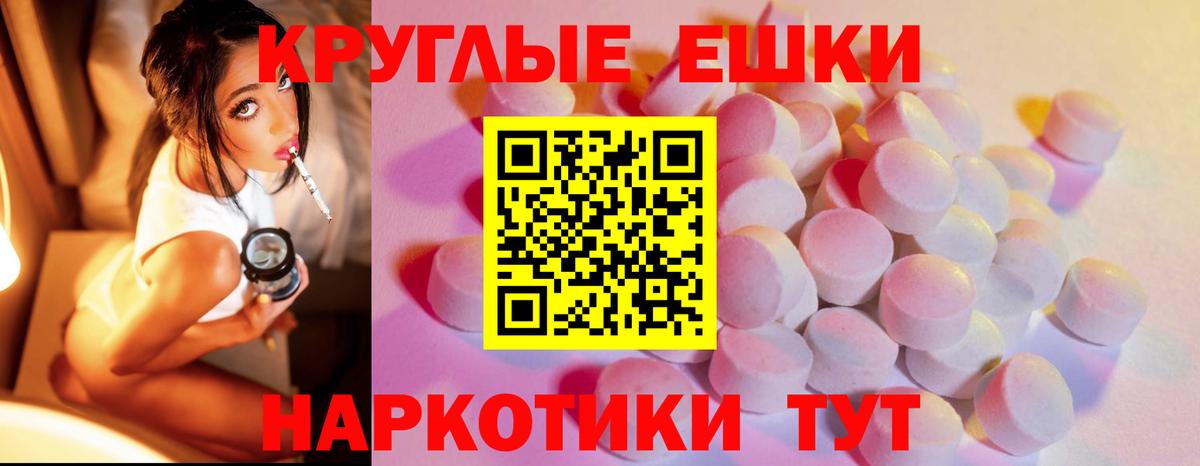 Экстази диски  ЭКСТАЗИ диски    ТОР  Вход с VPN  Тосно 
