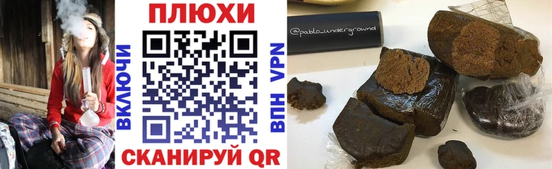 гидра ссылки  Тосно  Гашиш хэш 