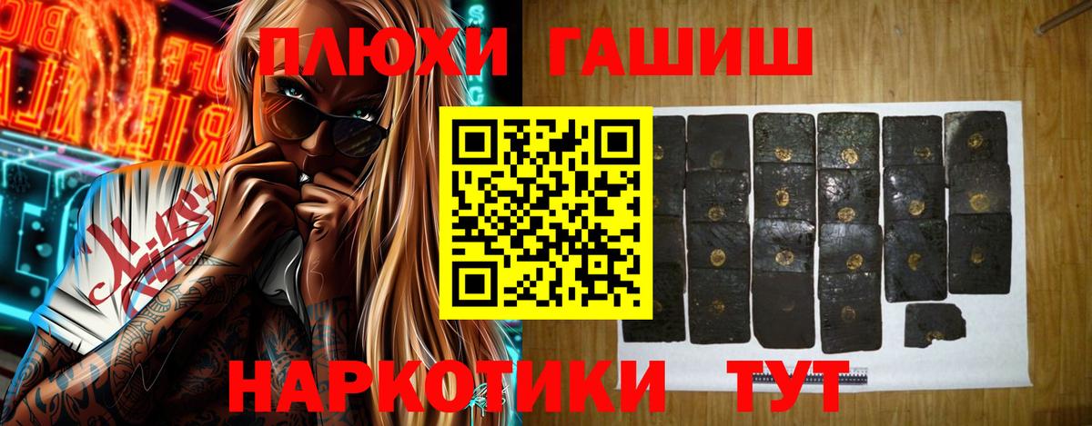что такое   Вход с VPN  ГАШ ice o lator  Тосно  ГАШИШ AMNESIA HAZE 