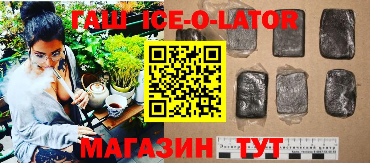 ГАШИШ гарик Тосно