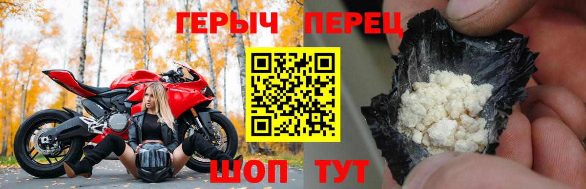 Тосно  Героин  Вход с VPN  Героин хмурый 