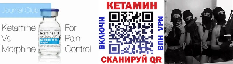 Кетамин ketamine  Тосно 