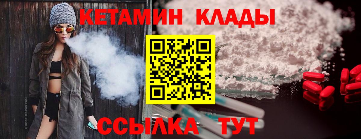 Кокаин  Мефедрон  ГАШИШ  МДМА  МЕФ   Вход с VPN  Тосно  COCAIN 