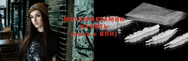прущие крисы Алексеевка