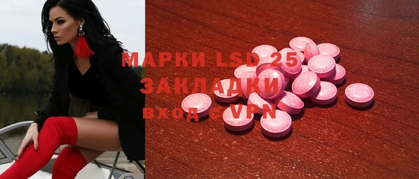 тгк Переславль-Залесский