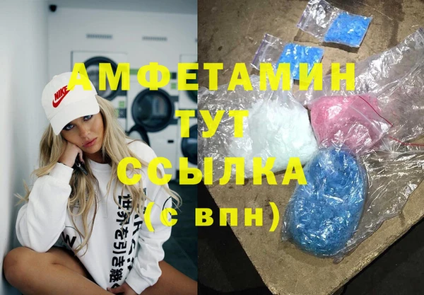 прущие крисы Алексеевка