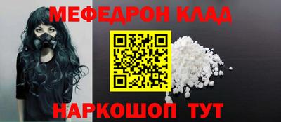 таблы Наро-Фоминск