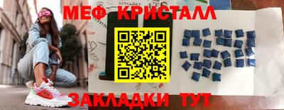 синтетический гашиш Нальчик