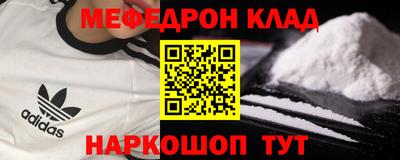 синтетический гашиш Нальчик