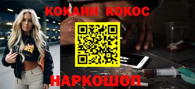 таблы Наро-Фоминск