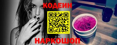 синтетический гашиш Нальчик
