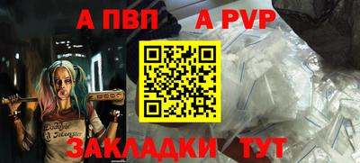 каннабис Лениногорск