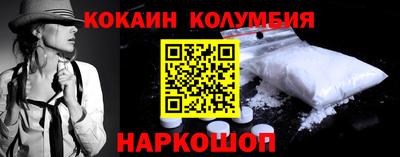 таблы Наро-Фоминск