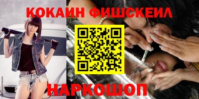 таблы Наро-Фоминск