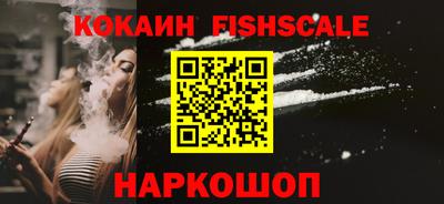 синтетический гашиш Нальчик