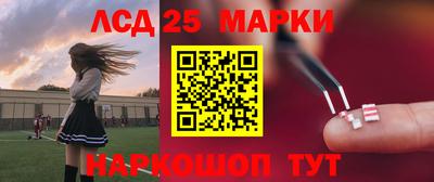 синтетический гашиш Нальчик