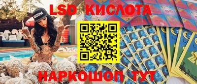 синтетический гашиш Нальчик