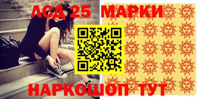 ГАЛЛЮЦИНОГЕННЫЕ ГРИБЫ Можайск