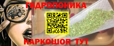 синтетический гашиш Нальчик