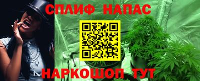 таблы Наро-Фоминск