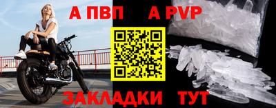 мет Ленинск-Кузнецкий