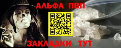 а пвп мука Лесной