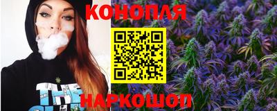 синтетический гашиш Нальчик