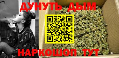 синтетический гашиш Нальчик