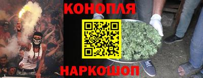 синтетический гашиш Нальчик