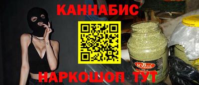 синтетический гашиш Нальчик