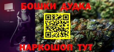 таблы Наро-Фоминск