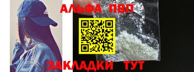 apvp Нарткала