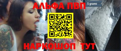 синтетический гашиш Нальчик