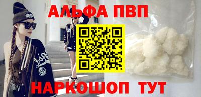 таблы Наро-Фоминск