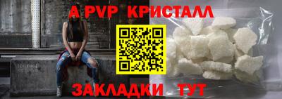 синтетический гашиш Нальчик