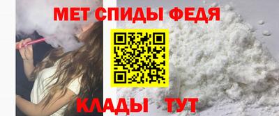 таблы Наро-Фоминск