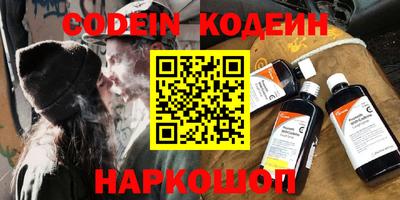 таблы Наро-Фоминск