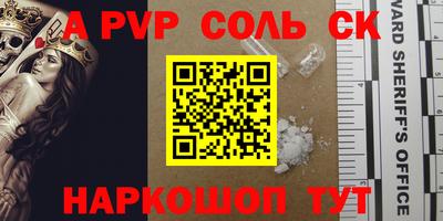 таблы Наро-Фоминск