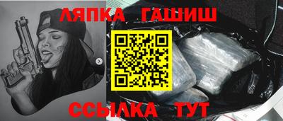 синтетический гашиш Нальчик