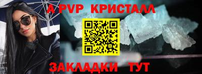 таблы Наро-Фоминск