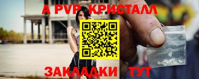 таблы Наро-Фоминск
